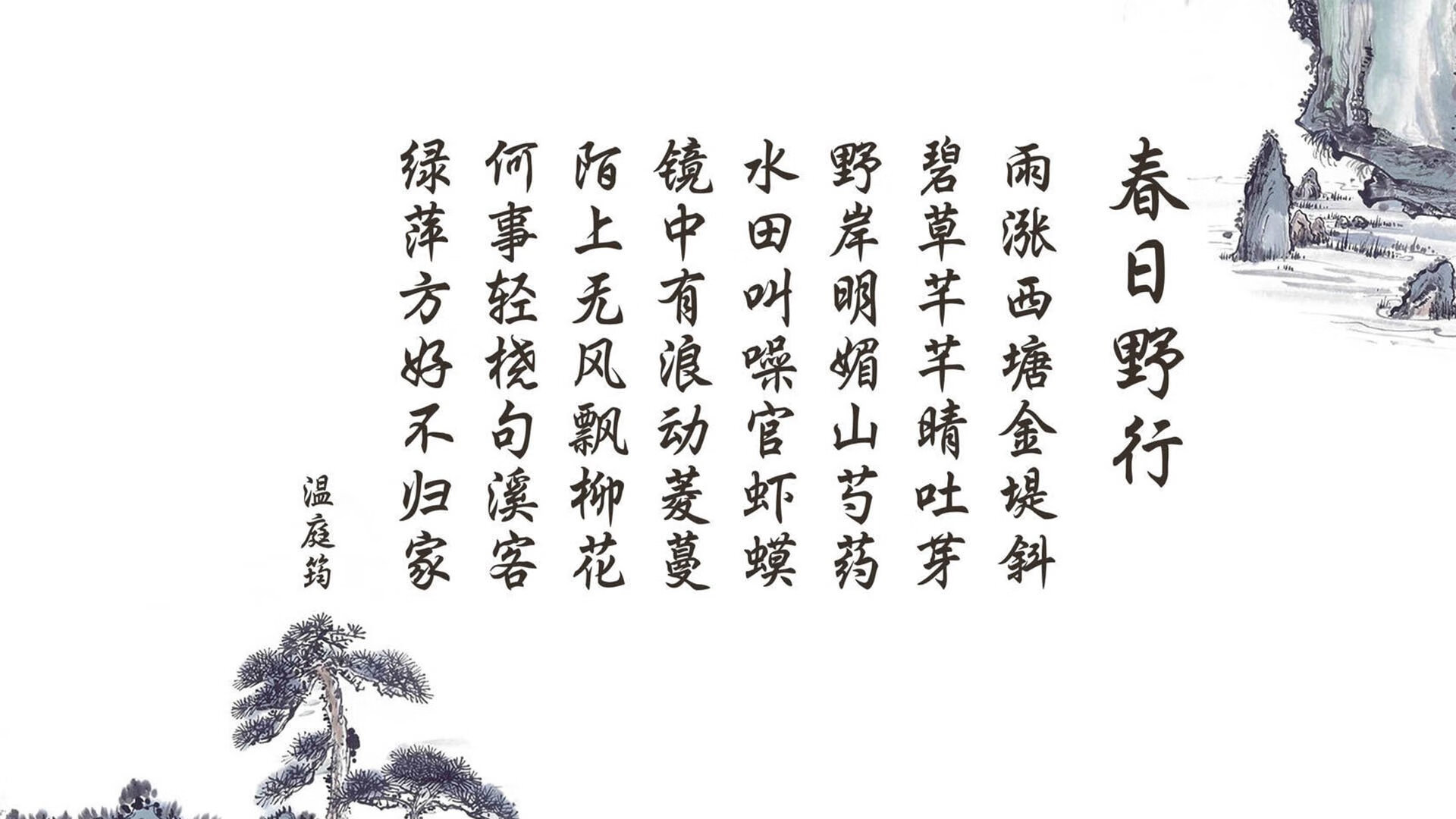 “燃烧你的心跳：每一秒都精彩不断”，燃烧你的美,是什么歌