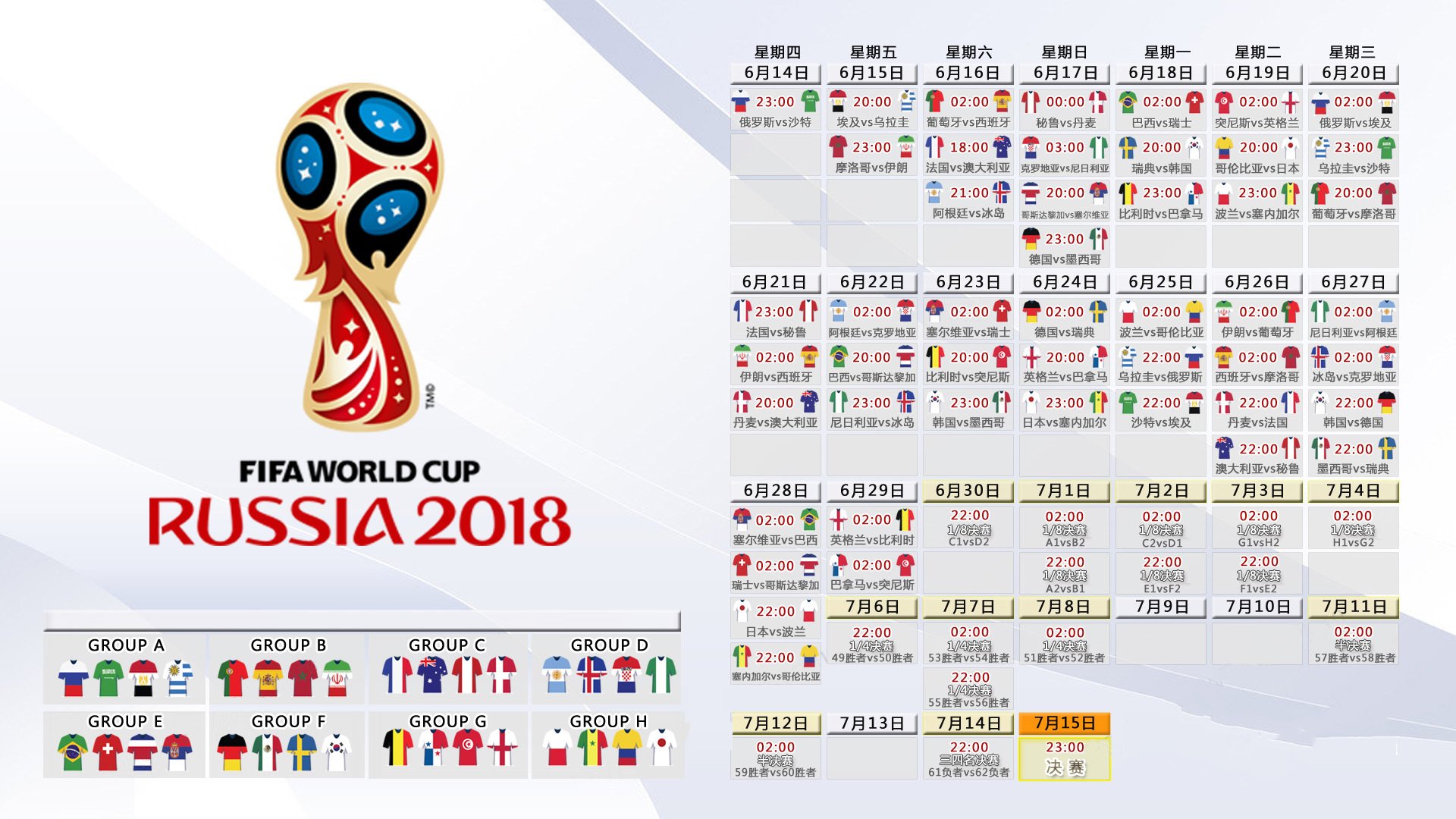 西甲：马德里竞技4-1战胜维戈塞尔塔，科克连续破门，马德里竞技vs