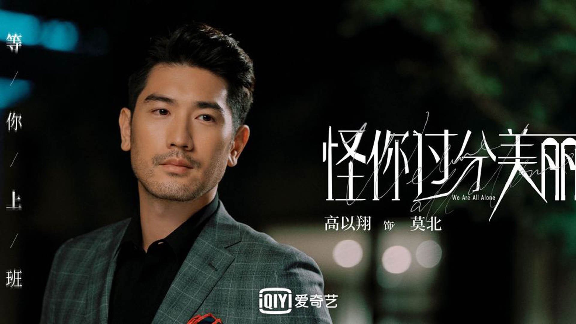主教练罗纳德·科曼在欧洲杯前面临伤病困扰，弗兰基·德容和库普梅纳斯等主力缺阵。
